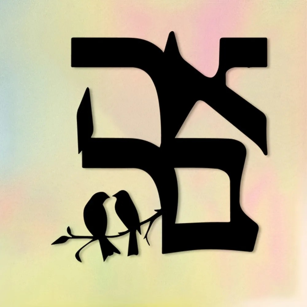 Home Decor Gift - CIFBUY Jewish Star Metal Wall Art