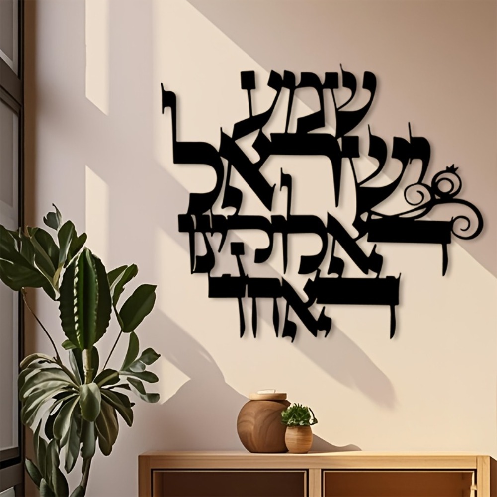 CIFBUY Iron Wall Art Elegant H - Home Decor Gift ulasan dan harga