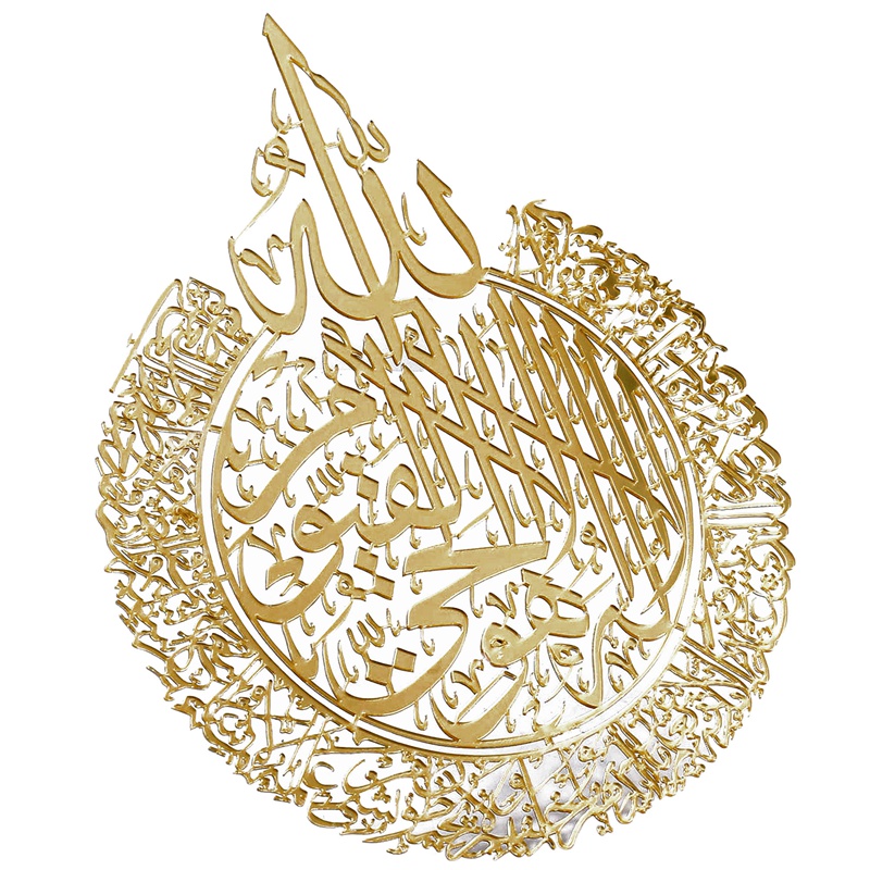 Islamic Wall Art Decor, Islami - Home Decor Gift ulasan dan harga