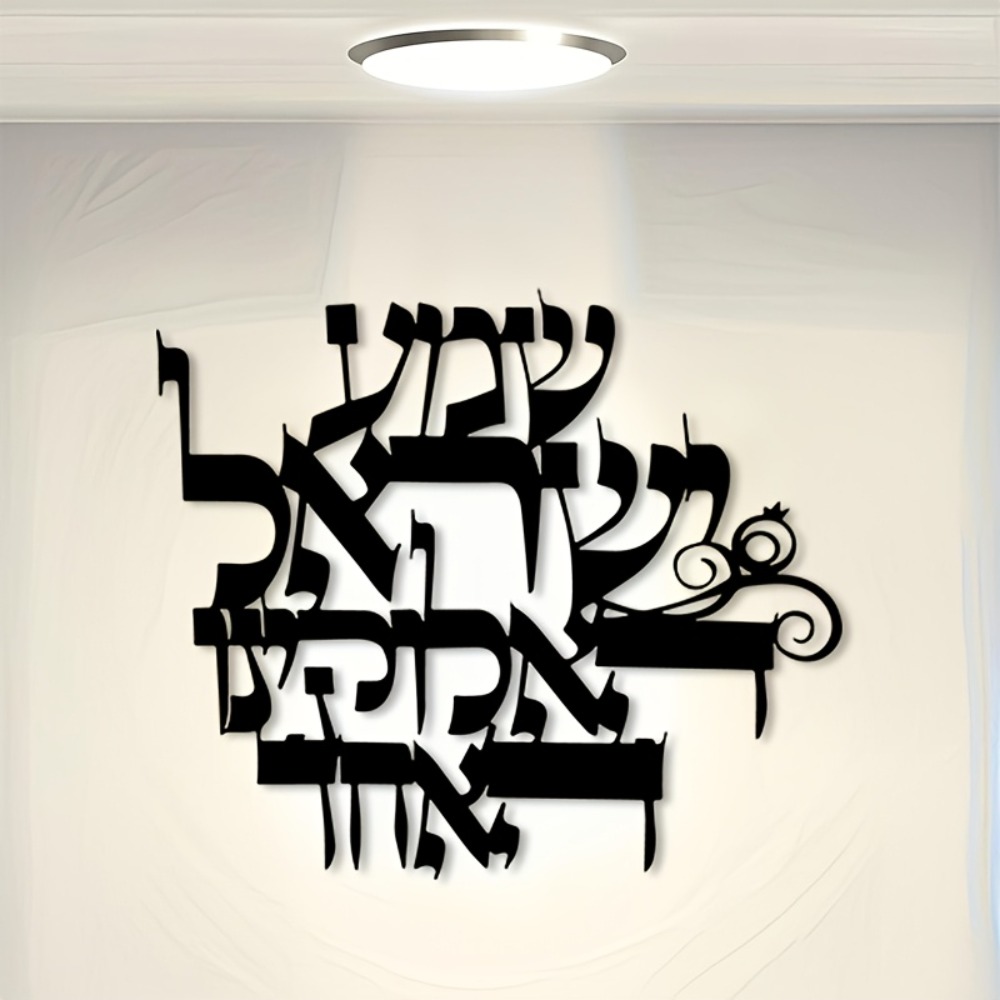 CIFBUY Elegant Hebrew Metal Wa - Home Decor Gift ulasan dan harga