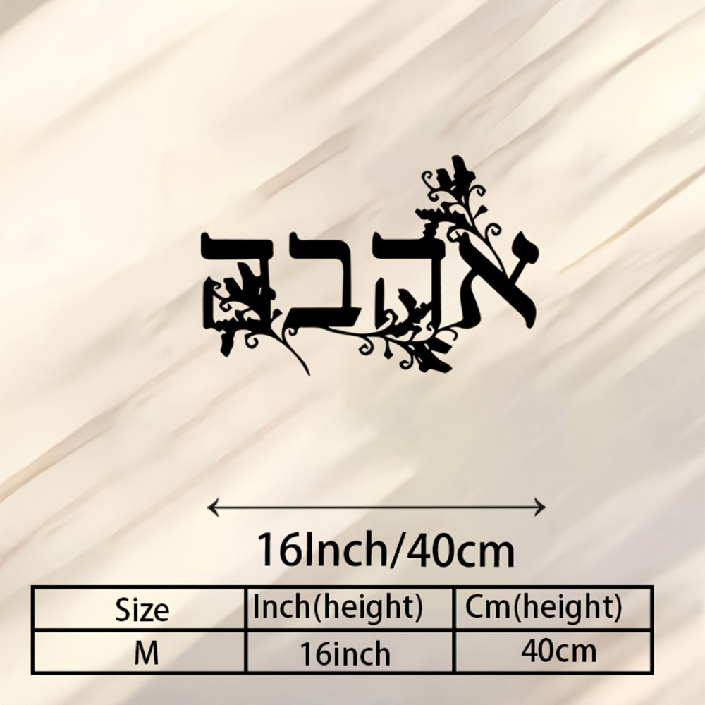 CIFBUY Hebrew Alphabet Metal W - Home Decor Gift ulasan dan harga